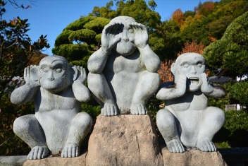 大山寺〔真言宗〕